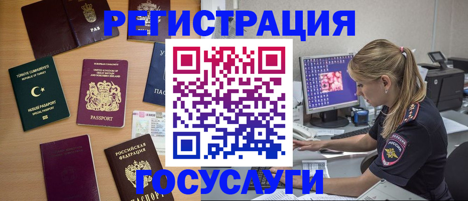 прописка для школы в Елабуге