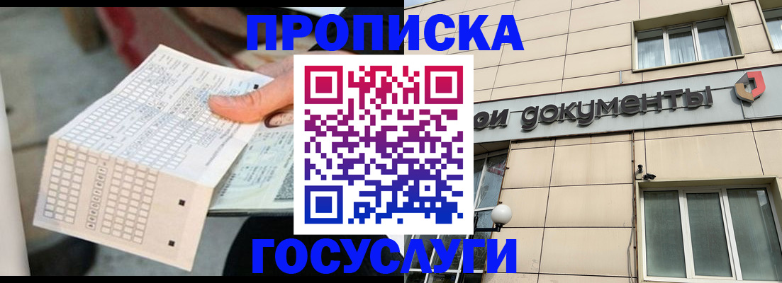 миграционный учет в Елабуге